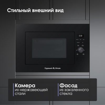 Детальное фото товара: Zigmund & Shtain BMO 24 B