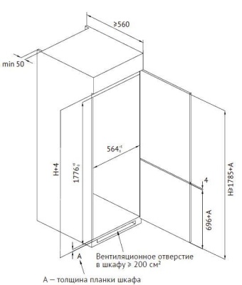 Детальное фото товара: Kuppersberg NBM 17863