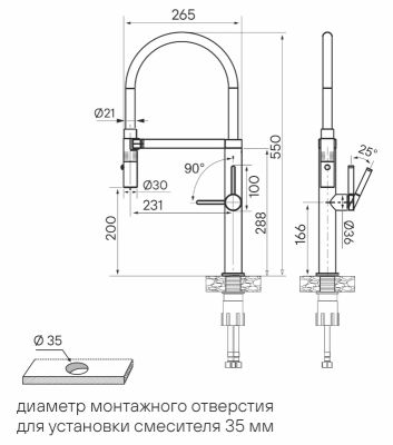 Схема встраивания