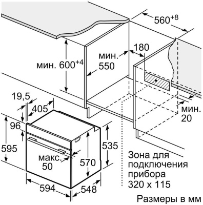 Детальное фото товара: Bosch HBG517EB0R