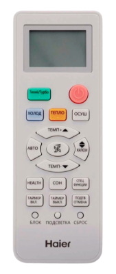 Детальное фото товара: Haier HSU-09HTM103/R2
