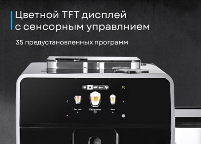 Детальное фото товара: Korting KACM 2004 Adagio