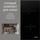 Smeg SE264TD1 + SO6102TB3 + MP122B3
