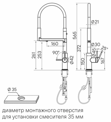 Paulmark TORNADO, смеситель, светлое золото Детальное фото товара: Paulmark TORNADO, смеситель, светлое золото