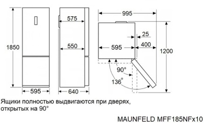 Детальное фото товара: Maunfeld MFF185NFB Inverter