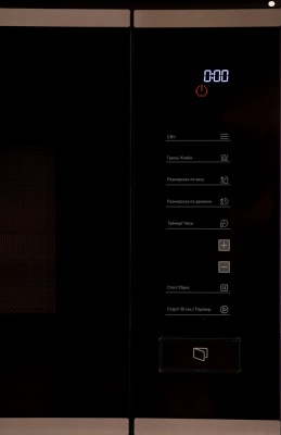 Детальное фото товара: making Oasis everywhere MW-SGS