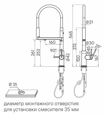 Детальное фото товара: Paulmark TORNADO, смеситель, вороненая сталь