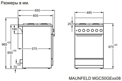Детальное фото товара: Maunfeld MGC50GEGR08