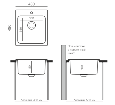Схема встраивания