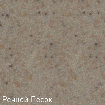 Фото товара: Zigmund & Shtain ZS 0300, смеситель, речной песок  