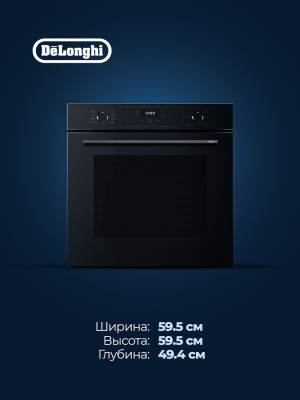 Детальное фото товара: DeLonghi DEO 735 NB NORMA