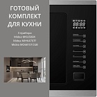 MIDEA MI9250BX + MIH64707F + MO68101CGB