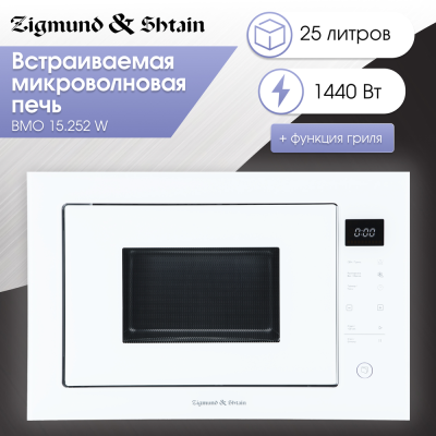 Детальное фото товара: Zigmund & Shtain BMO 15.252 W