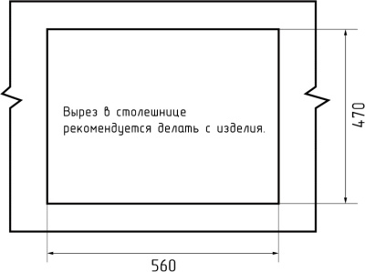 Схема встраивания