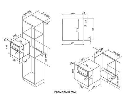 Схема встраивания