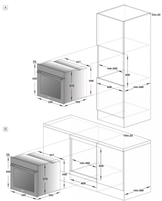 Схема встраивания