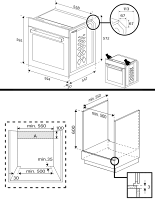 Схема встраивания