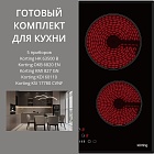 KORTING HK 63500 B + OKB 6820 EN + KMI 827 GN + KDI 60110 + KSI 17780 CVNF