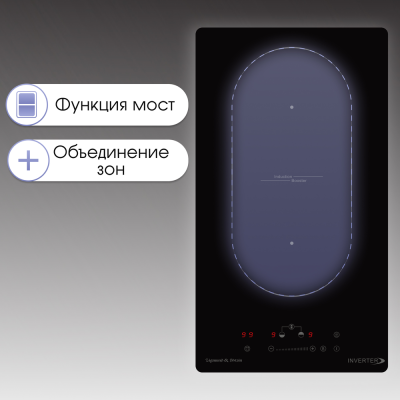 Zigmund & Shtain CI 29.3 B Детальное фото товара: Zigmund & Shtain CI 29.3 B индукционная поверхность