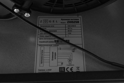Детальное фото товара: ZUGEL ZHI525B