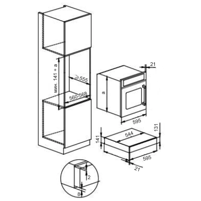 Схема встраивания
