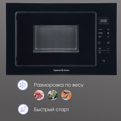 Zigmund & Shtain BMO 15.252 B Детальное фото товара: Zigmund & Shtain BMO 15.252 B