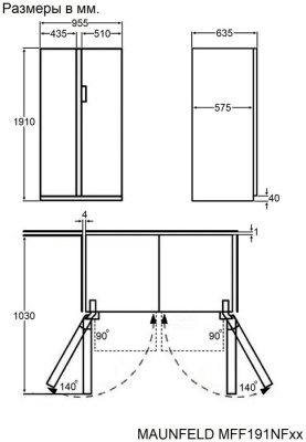 Детальное фото товара: Maunfeld MFF191NFSX