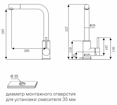 Схема встраивания