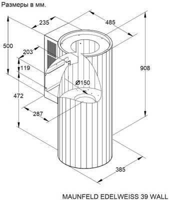 Детальное фото товара: Maunfeld EDELWEISS 39 WALL Green