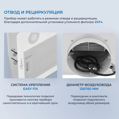 Детальное фото товара: ZUGEL ZHI523W