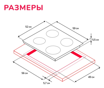 Схема встраивания