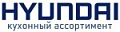 Hyundai кухонный ассортимент