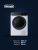 DeLonghi DTD 8106 H EMILIA Детальное фото товара: DeLonghi DTD 8106 H EMILIA