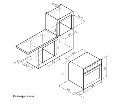 Схема встраивания