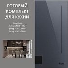 Smeg SIM1644DG + SO6102M2G + SO4102M1G