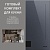 Фото товара: Smeg SIM1644DG + SO6102M2G + SO4102M1G