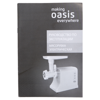 Детальное фото товара: making Oasis everywhere MG-DM2 