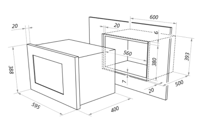 Схема встраивания