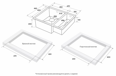 Детальное фото товара: Paulmark NEXT 69/2S UNI, мойка, нержавеющая сталь брашированная (левая)