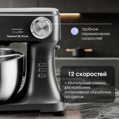 Детальное фото товара: Zigmund & Shtain ZKM-951