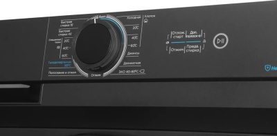 Детальное фото товара: Midea MF100W70/S-RU