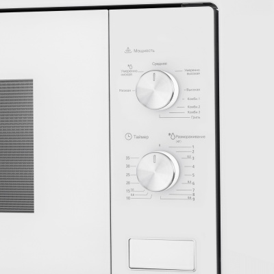 Детальное фото товара: Maunfeld MBMO.20.2PGW