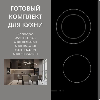 Фото товара: ASKO HCL614G + OCM66BSH + OM64BSH + DFI747U/1 + RBC276SND1