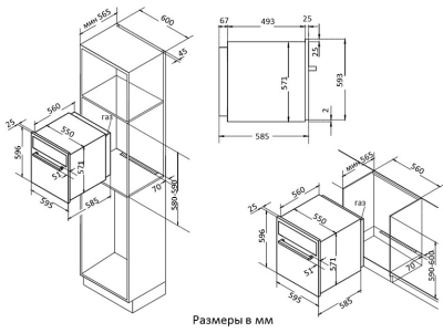 Схема встраивания