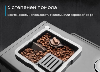 Детальное фото товара: Korting KACM 2004 Adagio