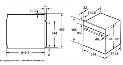 Схема встраивания