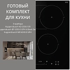 Kuppersbusch KE 6350.0 SR + BP 6350.0 GPH 6 + MR 6330.0 GPH