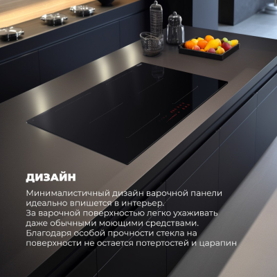 Детальное фото товара: DeLonghi SLI 754 RUS индукционная поверхность