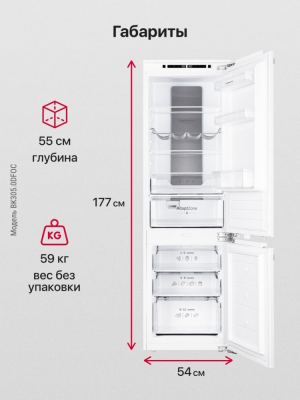 Детальное фото товара: Hansa BK305.0DFOC