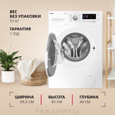 Детальное фото товара: Hansa WHN7121SD2